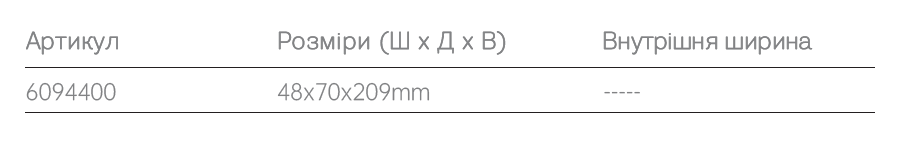Size 7