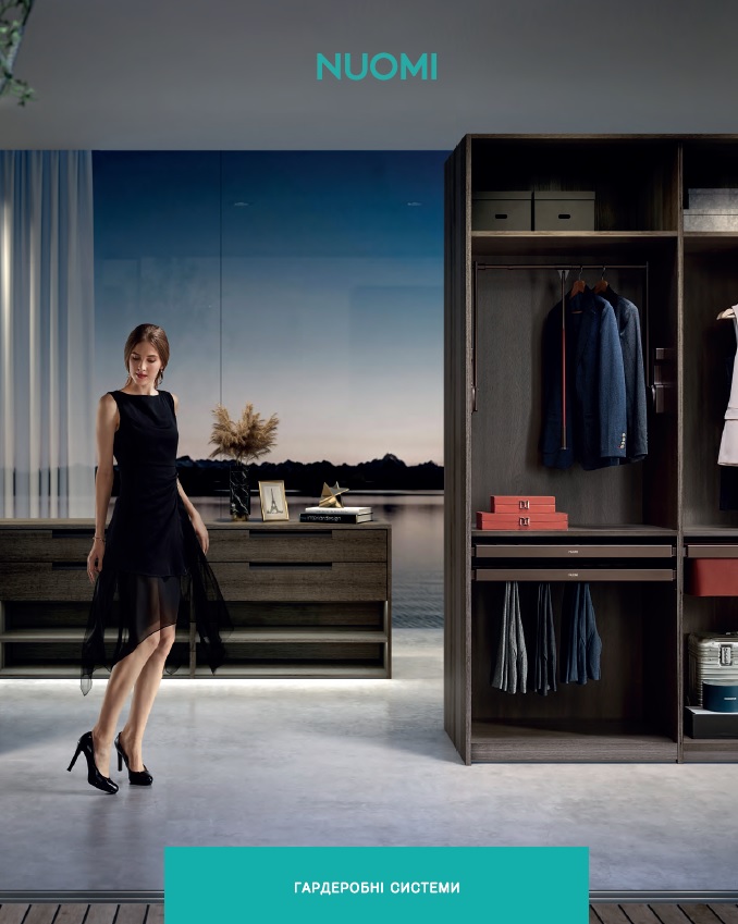 Wardrobe Main